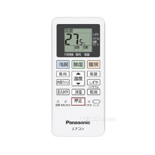 パナソニック エアコン用リモコン ACRA75C17630X 純正