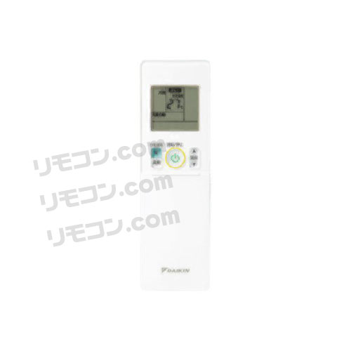 98 DAIKIN　ダイキン　ARC426A1　エアコン　リモコン ダイキン 2059332 ARC456A3 旧：1844397、1898868 エアコン 用の