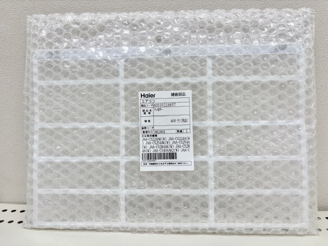 Hairer エアコン Amazon | ハイアール スポットエアコン 1口冷風タイプ 床置型