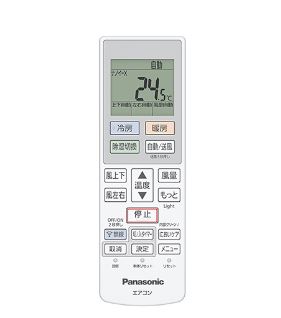 Panasonic パナソニックリモコン Panasonic パナソニック エアコン用リモコン ACRA75C26280X 純正