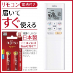 AR-RFF1J+4976680275303